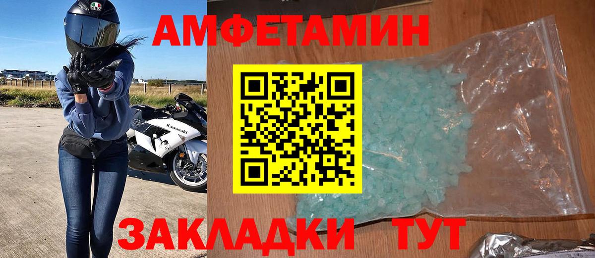 АМФ Premium Острогожск