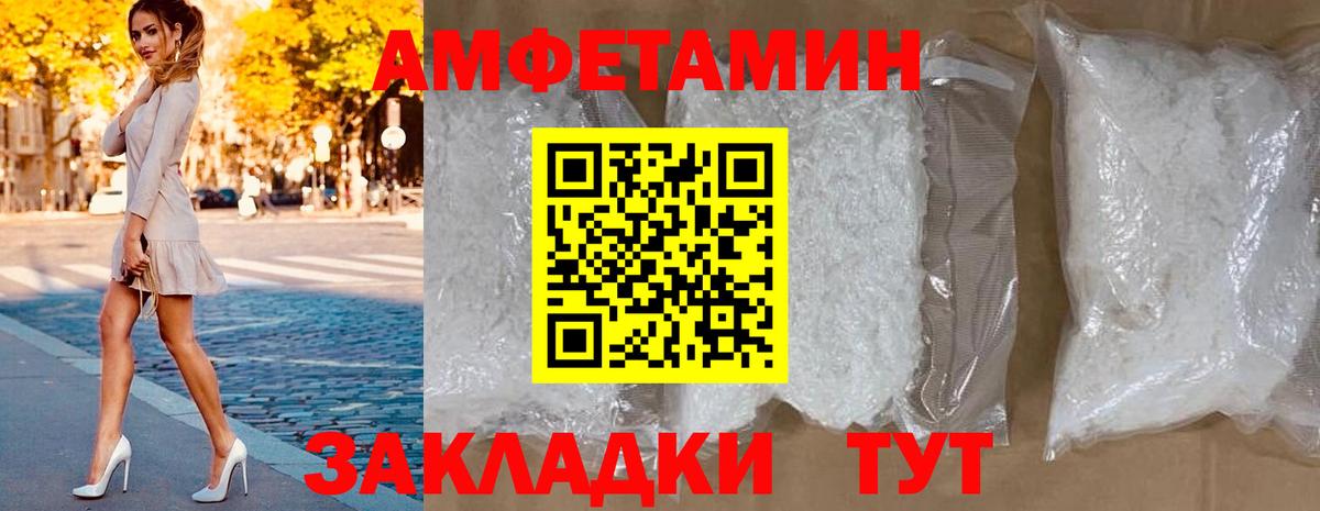 Острогожск  АМФЕТАМИН  Вход с VPN  Амфетамин 98% 