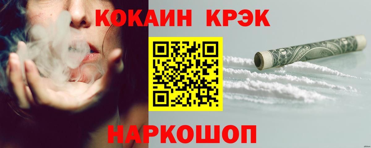 КОКАИН 98% Острогожск