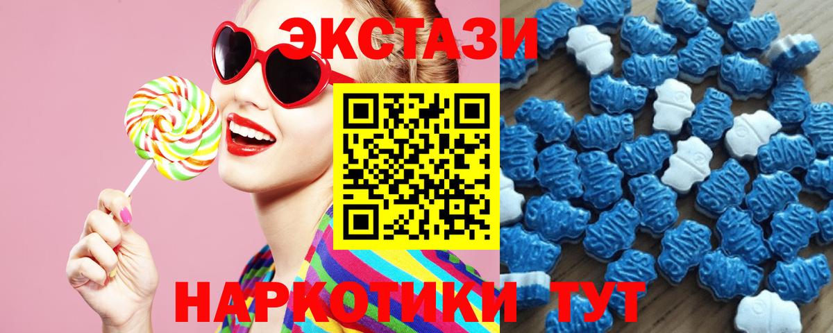 Острогожск  даркнет какой сайт  Вход с VPN  ЭКСТАЗИ  ЭКСТАЗИ 250 мг  Экстази 250 мг 