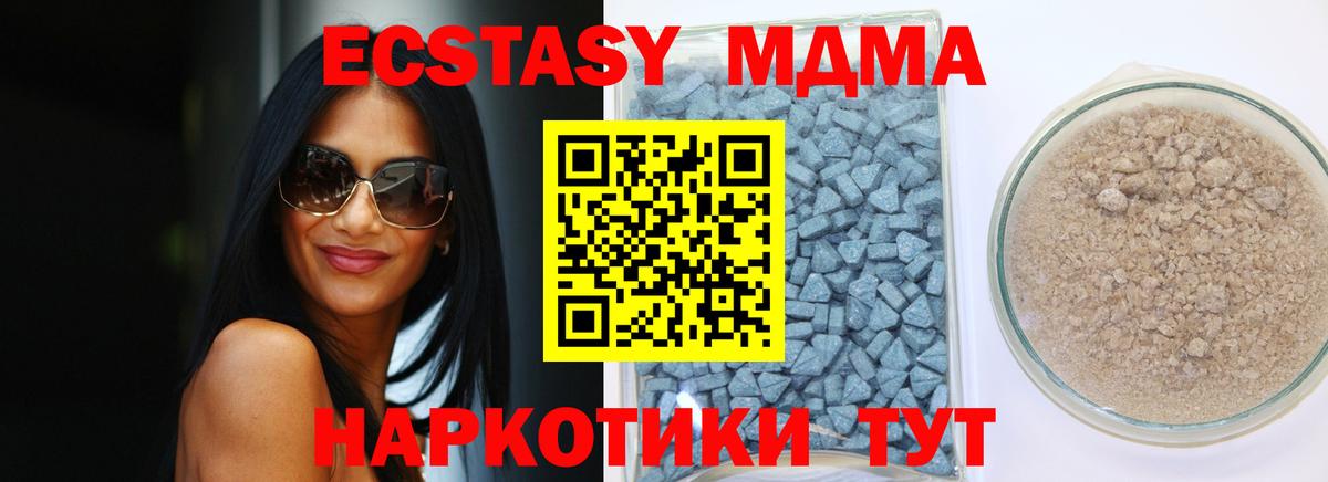Экстази диски Острогожск