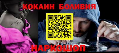 тгк Старая Купавна