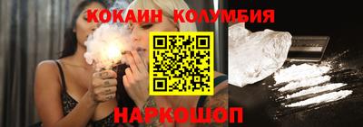 стафф Славгород