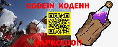 стафф Славгород