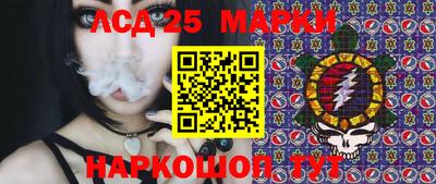 кокаин VHQ Славянск-на-Кубани
