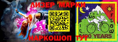 тгк Старая Купавна