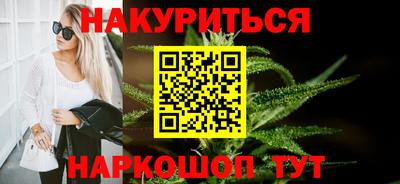 гашик Сланцы