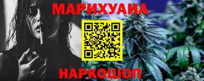 кокаин VHQ Славянск-на-Кубани
