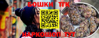 стафф Славгород