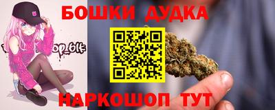 стафф Славгород