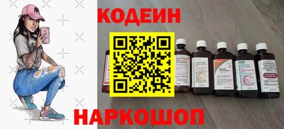 стафф Славгород