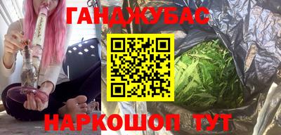 кокаин VHQ Славянск-на-Кубани