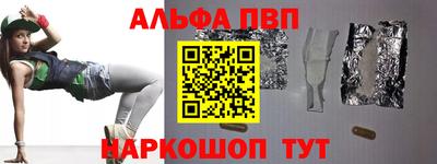 кокаин VHQ Славянск-на-Кубани