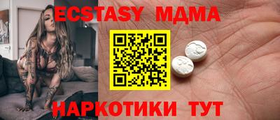 гашик Сланцы