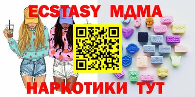 гашик Сланцы