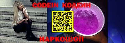 стафф Славгород