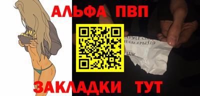 кокаин VHQ Славянск-на-Кубани