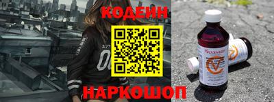 гашик Сланцы