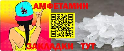 кокаин VHQ Славянск-на-Кубани