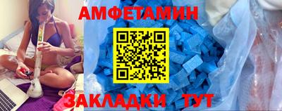 гашик Сланцы