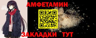 стафф Славгород