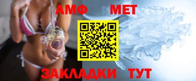 стафф Славгород