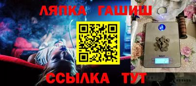 кокаин VHQ Славянск-на-Кубани