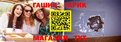 стафф Славгород