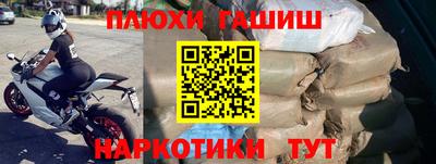 кокаин VHQ Славянск-на-Кубани