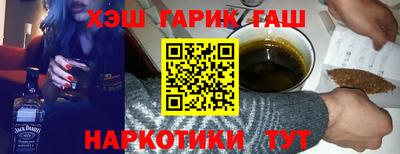 стафф Славгород