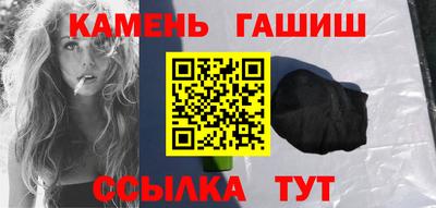 кокаин VHQ Славянск-на-Кубани