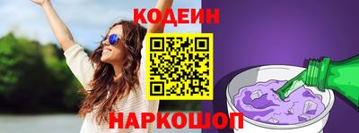гашик Сланцы