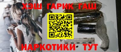 стафф Славгород