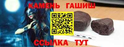 стафф Славгород