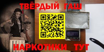 кокаин VHQ Славянск-на-Кубани