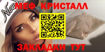 гашик Сланцы