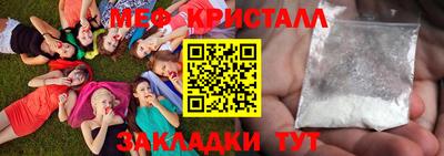 соль ск Среднеуральск