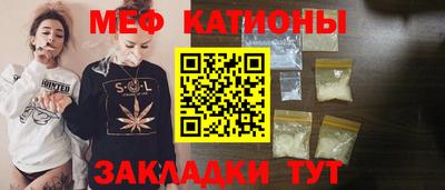 кокаин VHQ Славянск-на-Кубани