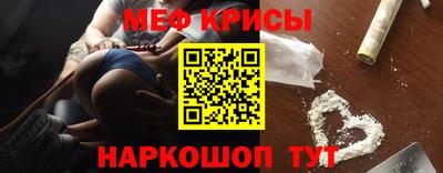 гашик Сланцы