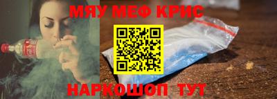 стафф Славгород