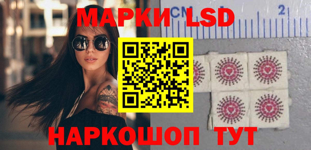 Острогожск  Лсд 25 экстази кислота  Лсд 25 экстази  Вход с VPN 