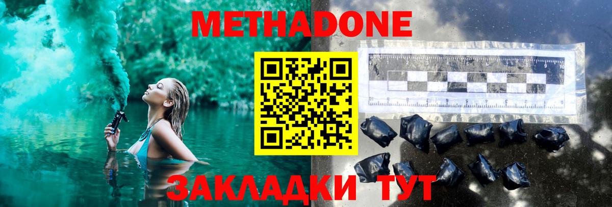 Марихуана  Вход с VPN  Меф   COCAIN  ТГК  ГАШИШ  Острогожск  ЭКСТАЗИ  МДМА 