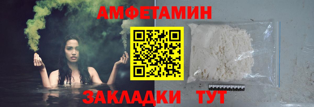 Острогожск  МЕТАМФЕТАМИН витя  Вход с VPN  МЕТАМФЕТАМИН витя 