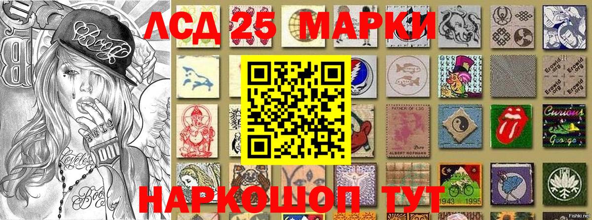 Острогожск  Наркотические марки 1,8мг  Наркотические марки 1,8мг  Вход с VPN 
