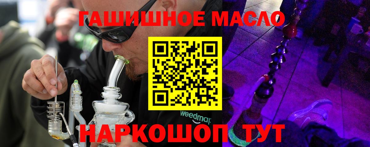 Острогожск  Дистиллят ТГК вейп с тгк  где можно купить наркотик  Вход с VPN 